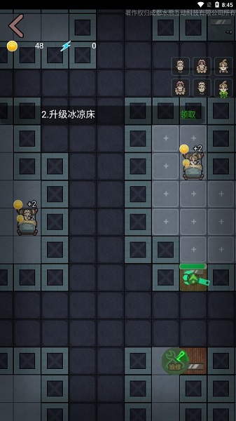 堡垒派对中文版